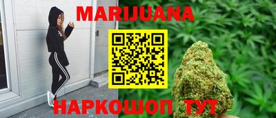 амфетамин Славянск-на-Кубани