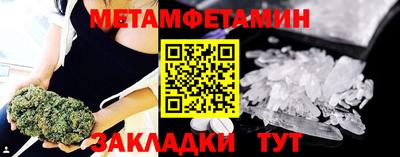 бошки Сланцы