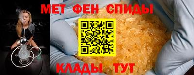 бошки Сланцы