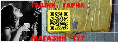 амфетамин Славянск-на-Кубани