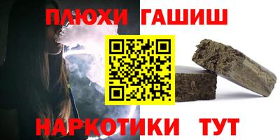 амфетамин Славянск-на-Кубани