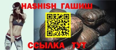 бошки Сланцы