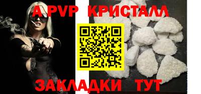 бошки Сланцы