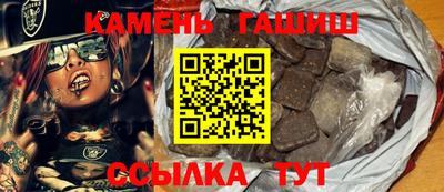 бошки Сланцы