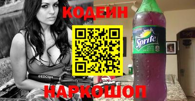 бошки Сланцы