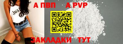 бошки Сланцы