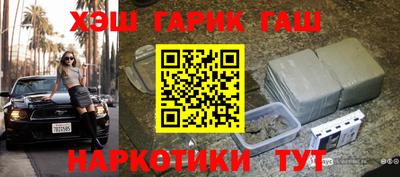бошки Сланцы