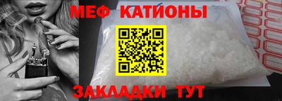 амфетамин Славянск-на-Кубани