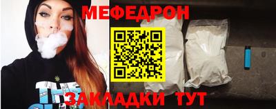 бошки Сланцы