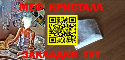 амфетамин Славянск-на-Кубани