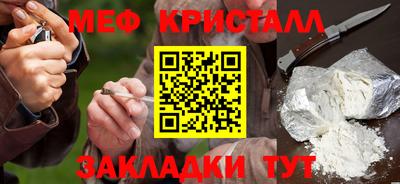 амфетамин Славянск-на-Кубани