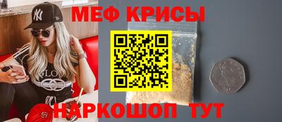 2c-b Славгород