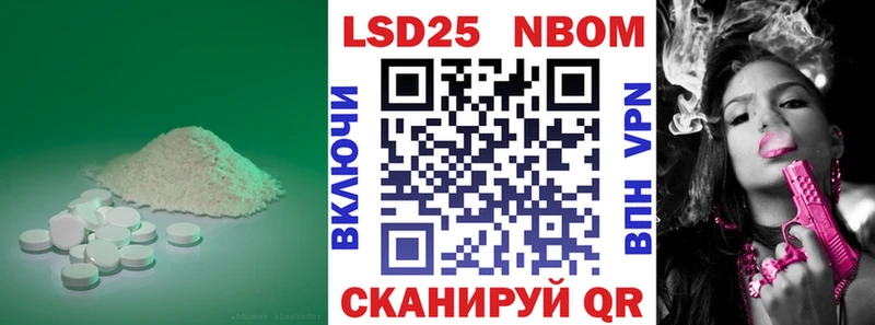 купить  сайты  Уварово  ЛСД экстази кислота 