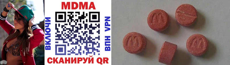 где можно купить наркотик  Уварово  MDMA Molly 