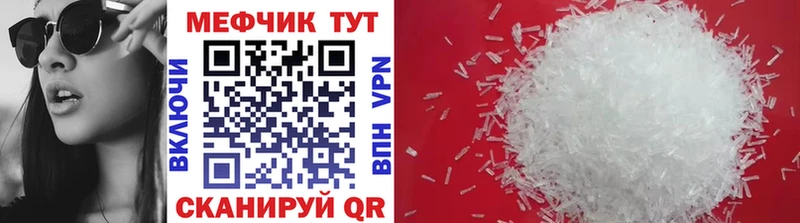 МЯУ-МЯУ mephedrone  Уварово 