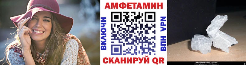 МЕТАМФЕТАМИН Methamphetamine  Уварово 
