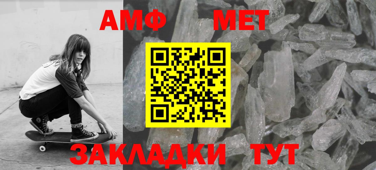 Уварово  Метамфетамин винт  Метамфетамин винт  Вход с VPN 