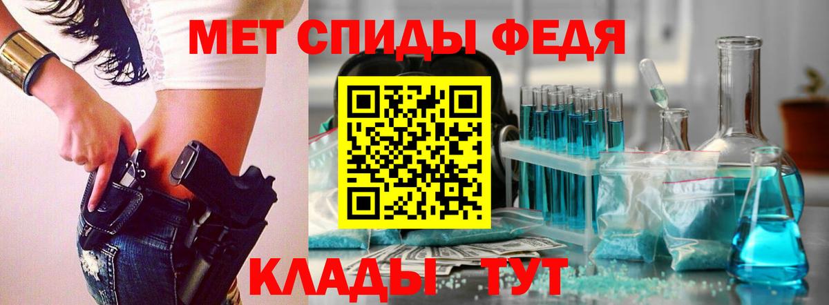 ГАШИШ  Уварово  A-PVP СК   МЕФ кристаллы  COCAIN  Вход с VPN  NBOMe 