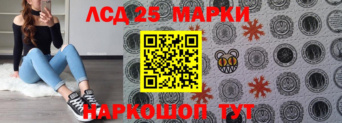 Уварово  Марки N-bome 1500мкг  Вход с VPN 