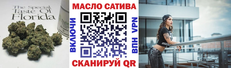 купить   Уварово  Дистиллят ТГК Wax 