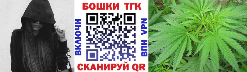 как найти закладки  Уварово  Бошки марихуана Amnesia 