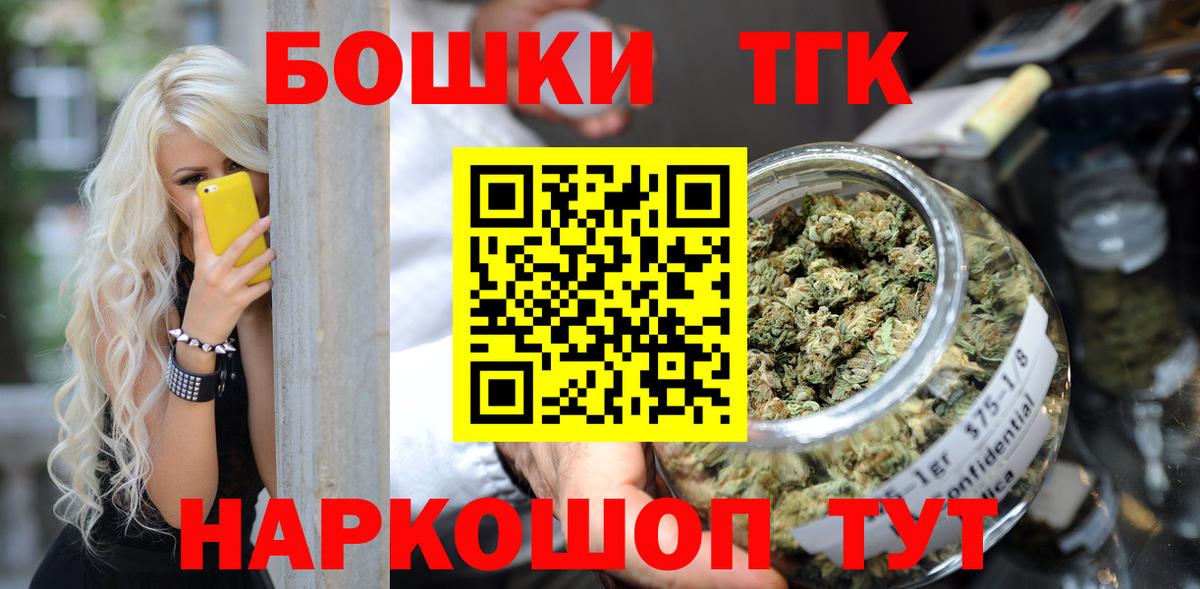 Конопля планчик  Канабис тримм  Уварово  Бошки марихуана тримм  Вход с VPN 