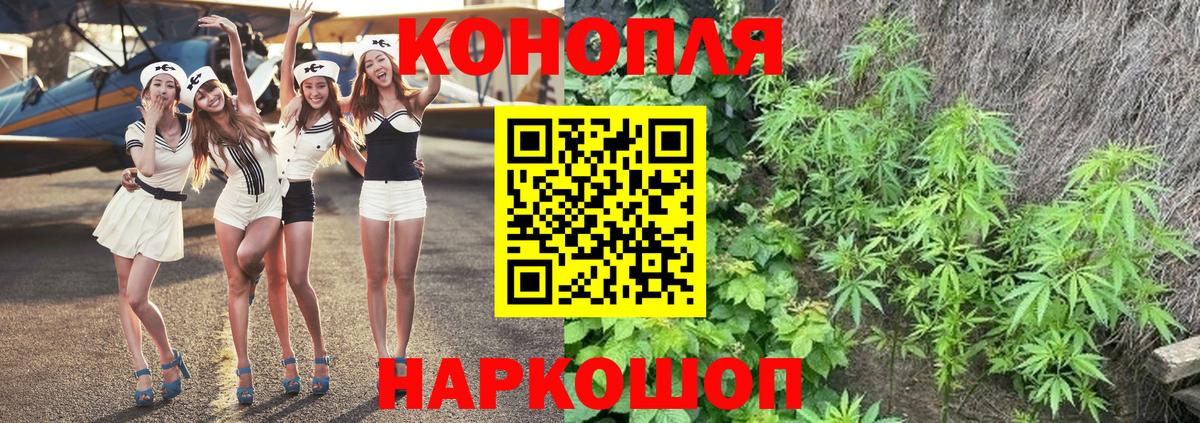 Канабис White Widow Уварово